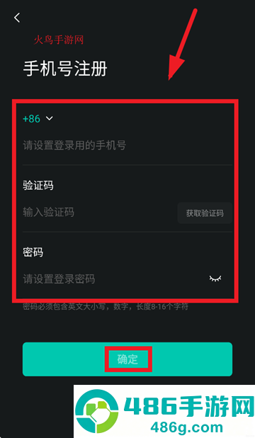四维看看pro下载