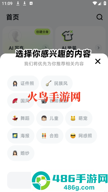 星绘老版本1.1.5