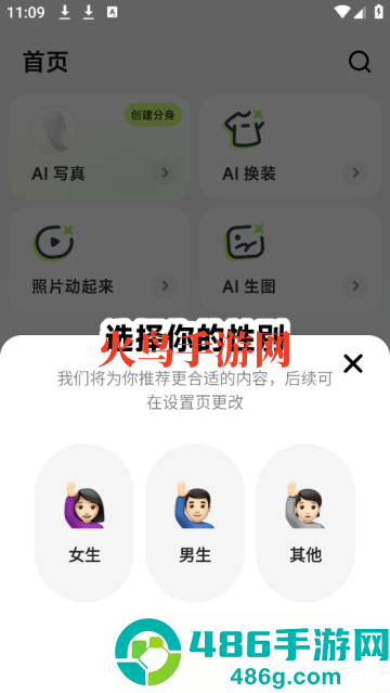 星绘老版本1.1.5