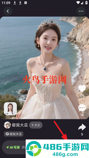 星绘老版本1.1.5