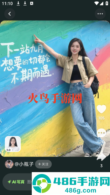 星绘老版本1.1.5