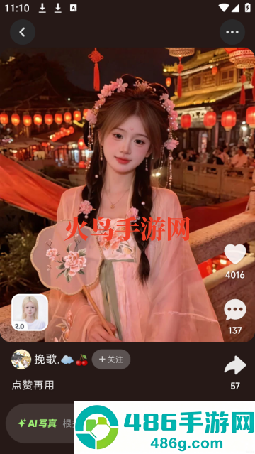 星绘老版本1.1.5