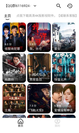 萌趣影视app官方最新版