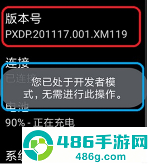 wearos手表版app下载(WearOS 工具箱)