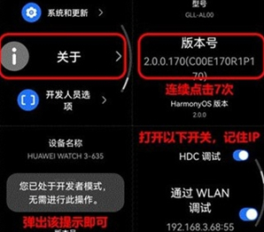 wearos手表版app下载(WearOS 工具箱)