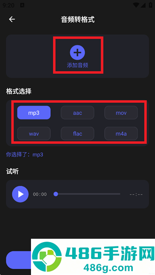 录音鸭app