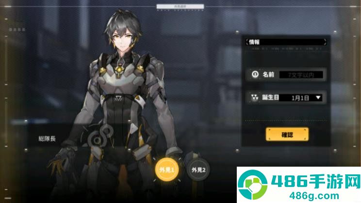戴布洛斯核心(戴布洛斯核心日服安装器)