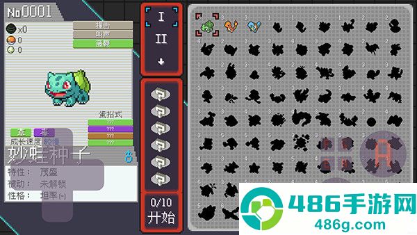 宝可梦肉鸽护肝版最新版本