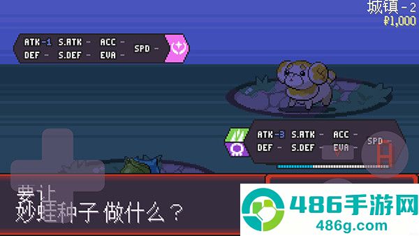 宝可梦肉鸽护肝版最新版本