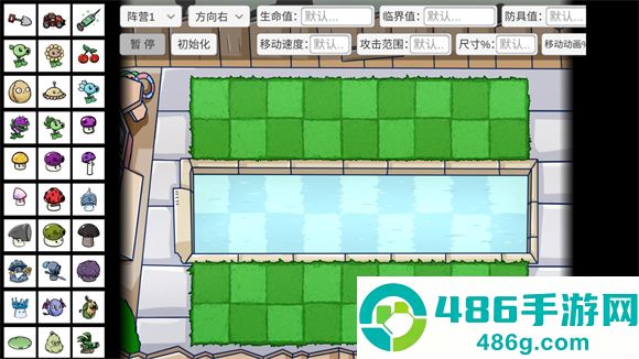 植物大战僵尸BT拓展版(PVZ_BT拓展)