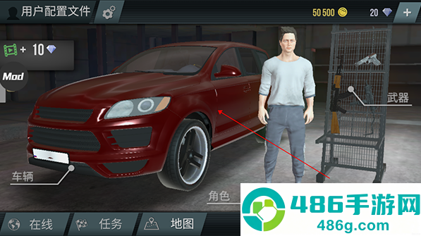 火力全开2新版mod菜单最新版(MadOut2)