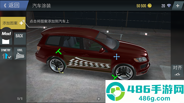 火力全开2新版mod菜单最新版(MadOut2)