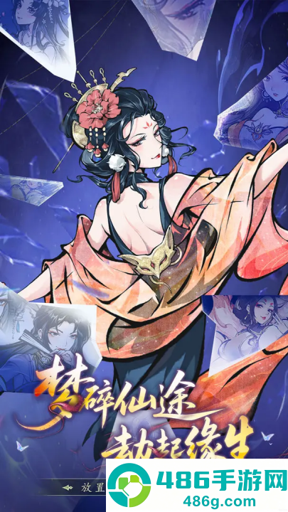 武林至尊游戏