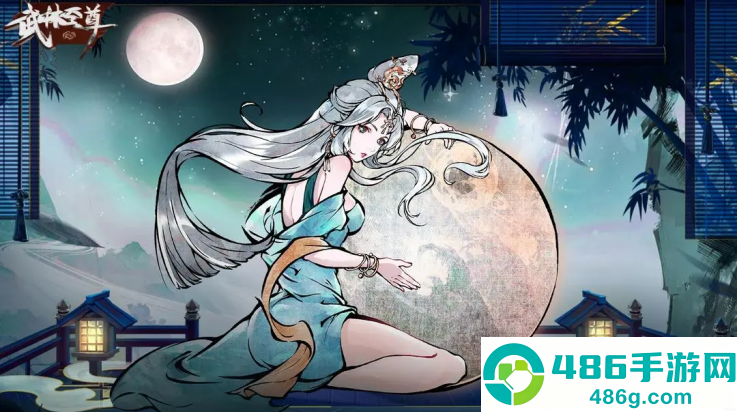武林至尊游戏
