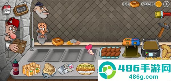 沙威玛传奇最新版本无广告下载(Shawarma)