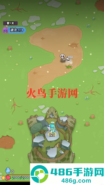 领地保卫战游戏