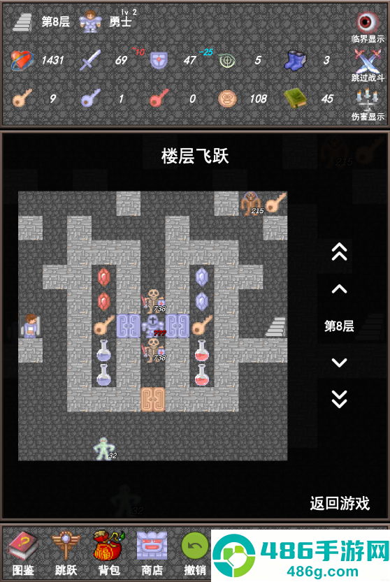 魔塔合集版安卓版下载