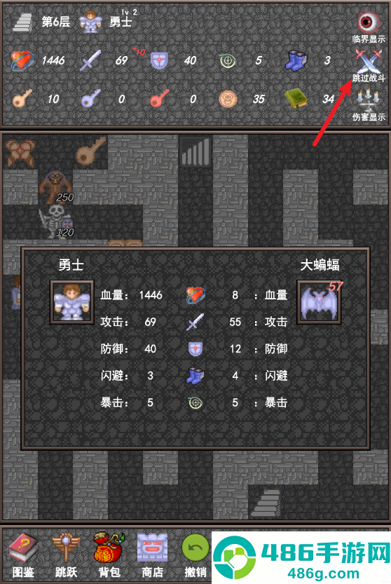 魔塔合集版安卓版下载