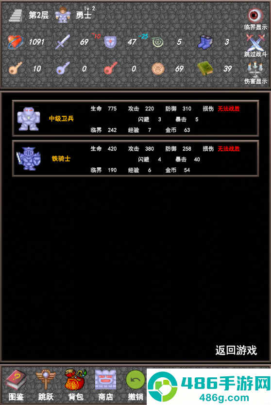 魔塔合集版安卓版下载