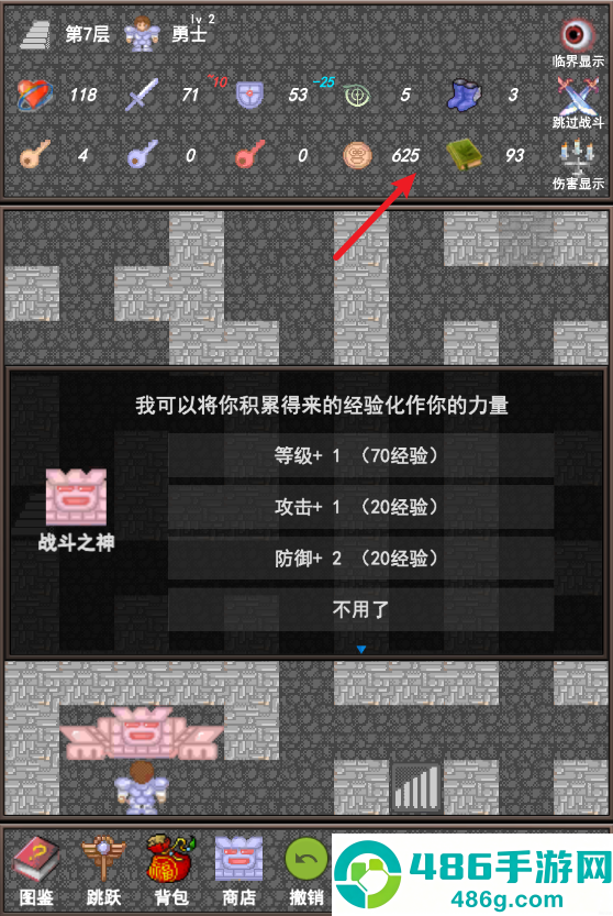 魔塔合集版安卓版下载