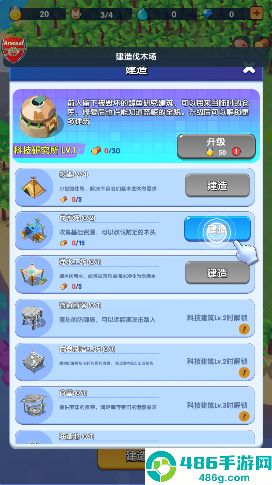 蓝鲸方舟内置菜单最新版本