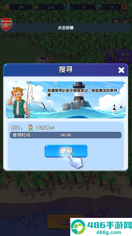 蓝鲸方舟内置菜单最新版本