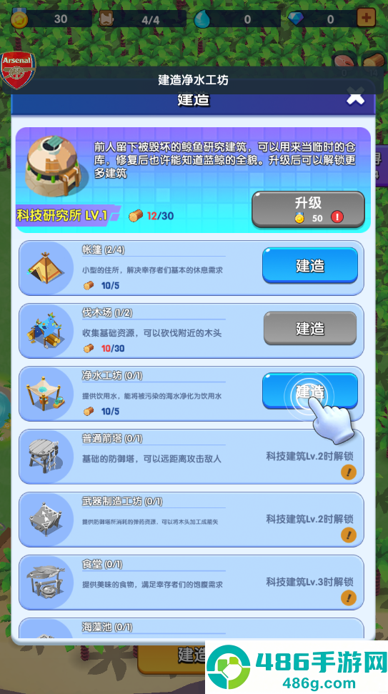 蓝鲸方舟内置菜单最新版本