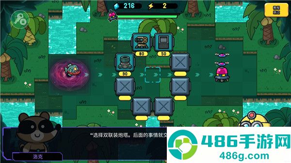 残缺宇宙内置菜单