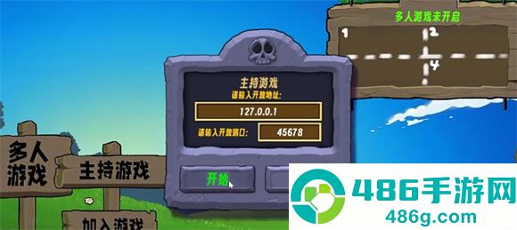PvZ生态版最新版本(植物大战僵尸生态版)