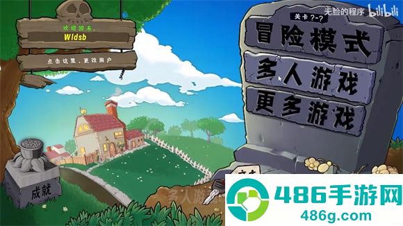 PvZ生态版最新版本(植物大战僵尸生态版)