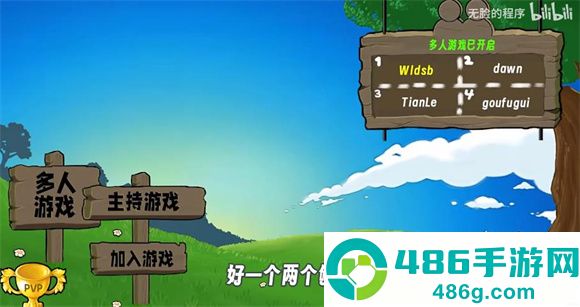 PvZ生态版最新版本(植物大战僵尸生态版)