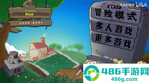 PvZ生态版最新版本(植物大战僵尸生态版)