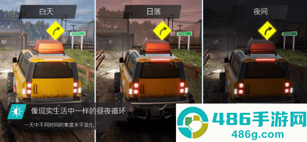 越野联赛最新版本(Offroad League)