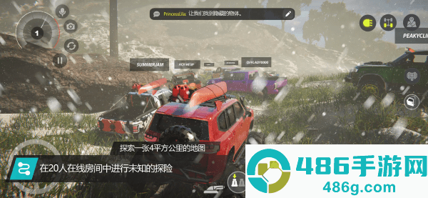 越野联赛最新版本(Offroad League)