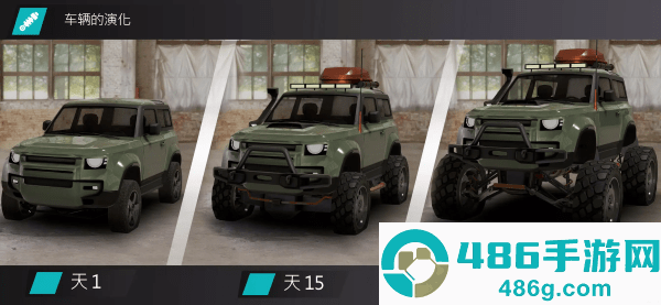 越野联赛最新版本(Offroad League)