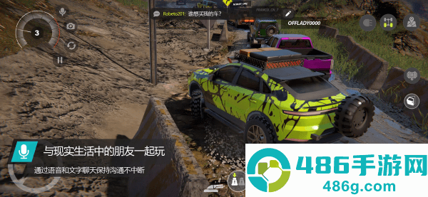 越野联赛最新版本(Offroad League)
