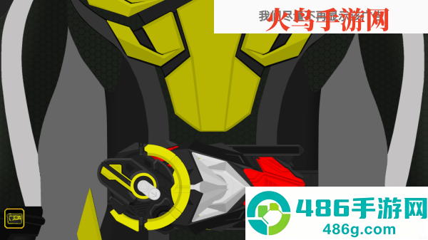 假面骑士零一变身腰带模拟器原版游戏