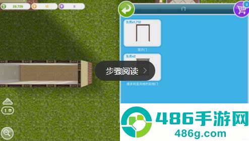 模拟人生游戏手机版畅玩版下载