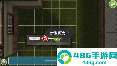 模拟人生游戏手机版畅玩版下载