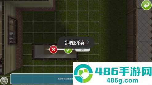 模拟人生游戏手机版畅玩版下载