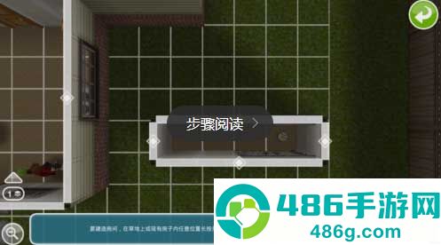模拟人生游戏手机版畅玩版下载