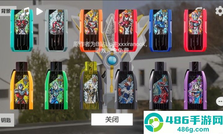 胜利海帕枪特利迦模拟器(GUTS Sparklence)