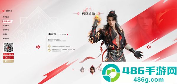 永劫无间云游戏(云・永劫无间)