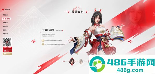 永劫无间云游戏(云・永劫无间)