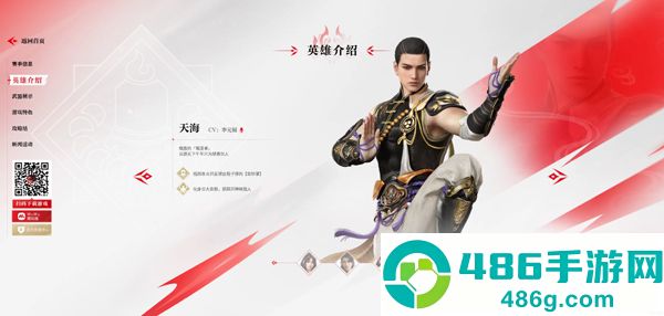 永劫无间云游戏(云・永劫无间)