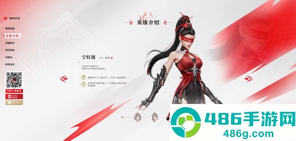 永劫无间云游戏(云・永劫无间)