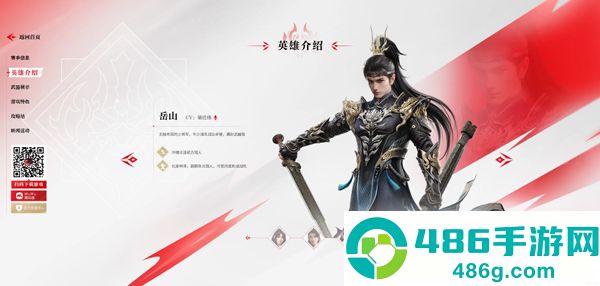 永劫无间云游戏(云・永劫无间)