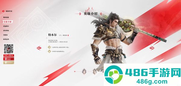 永劫无间云游戏(云・永劫无间)