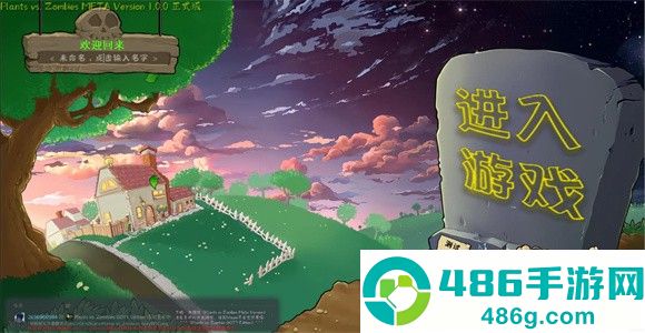 植物大战僵尸转基因版最新下载(Plants vs. Zombies FREE)