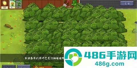 植物大战僵尸转基因版最新下载(Plants vs. Zombies FREE)